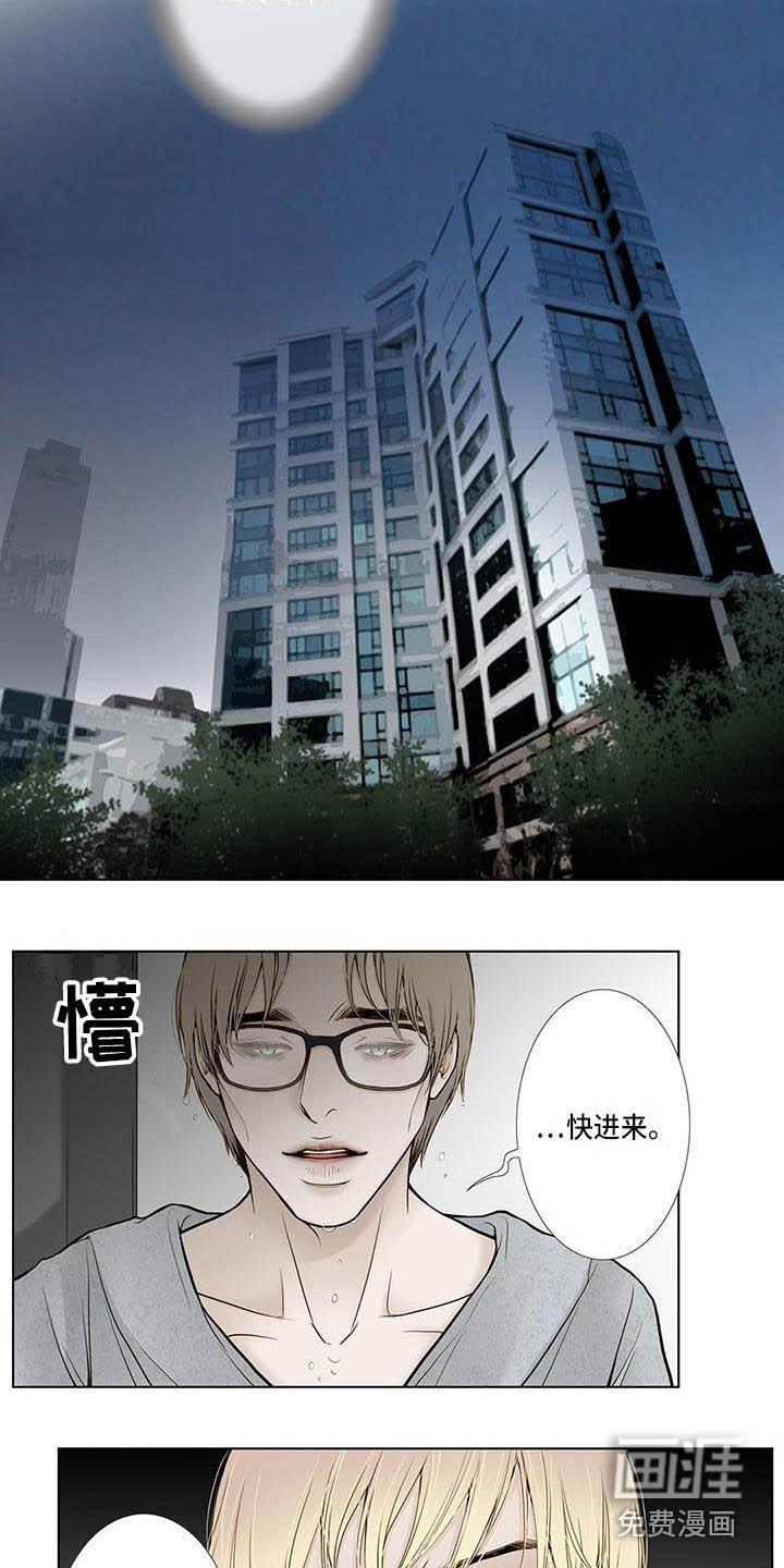 第16话11