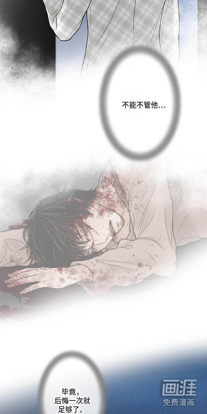 第16话10