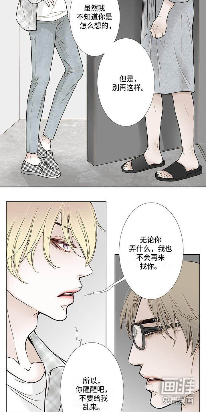 第16话13