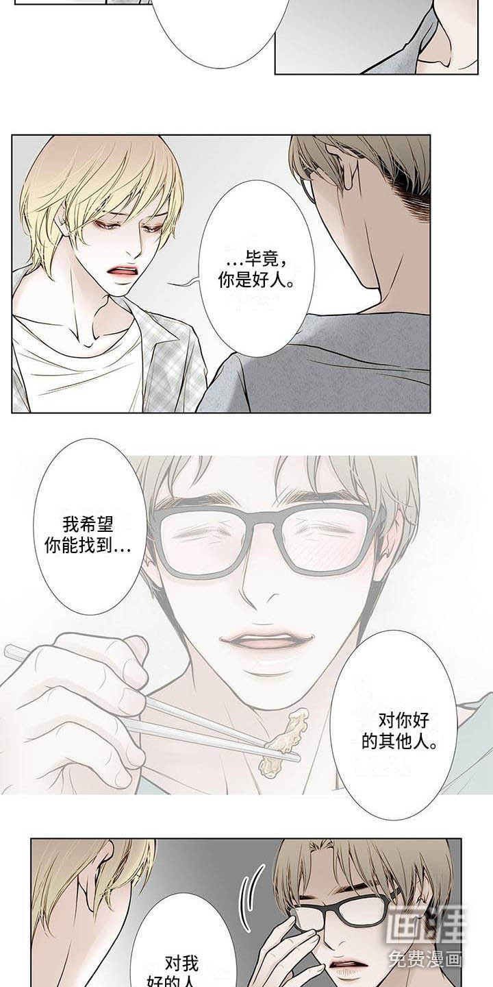 第16话14