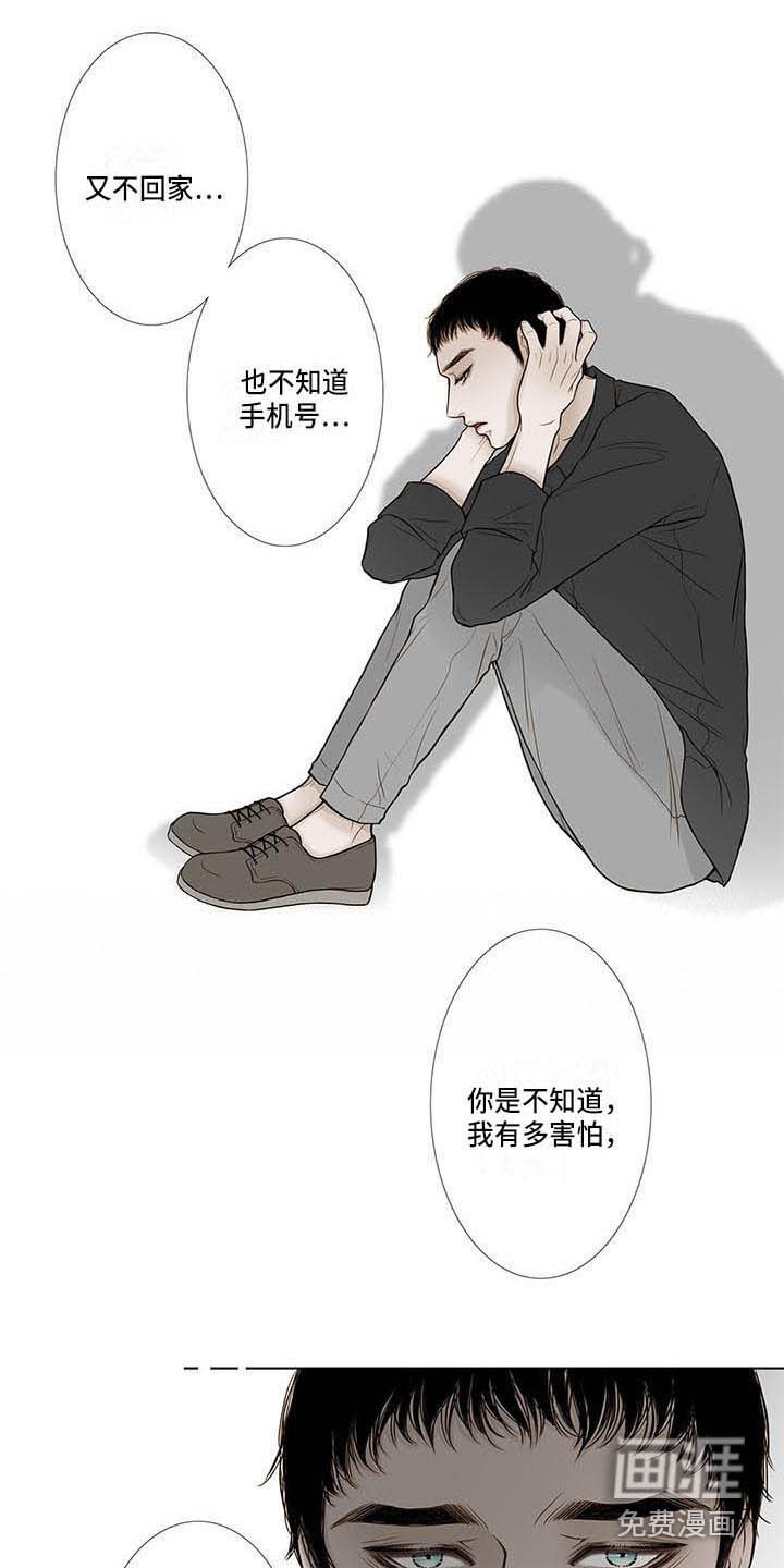 第16话1