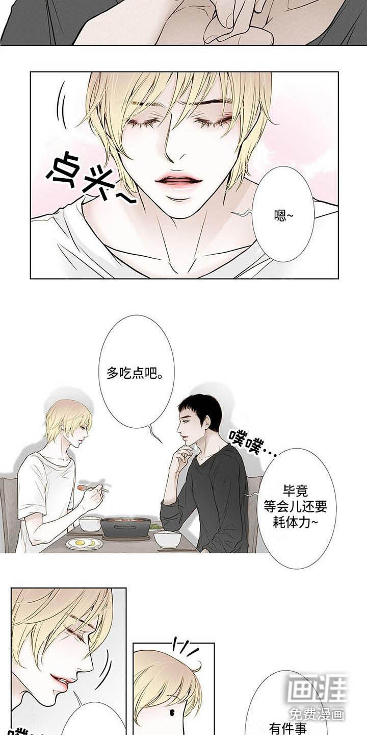 第15话9