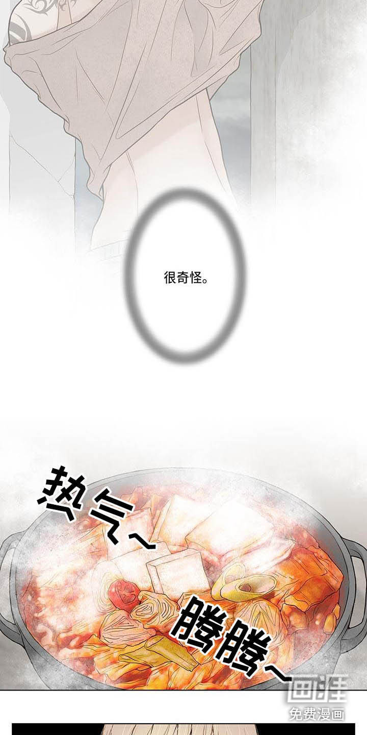 第15话4