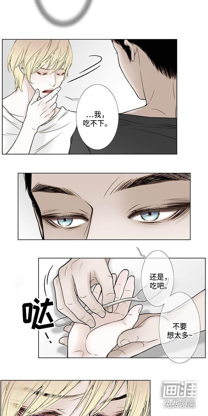 第15话7