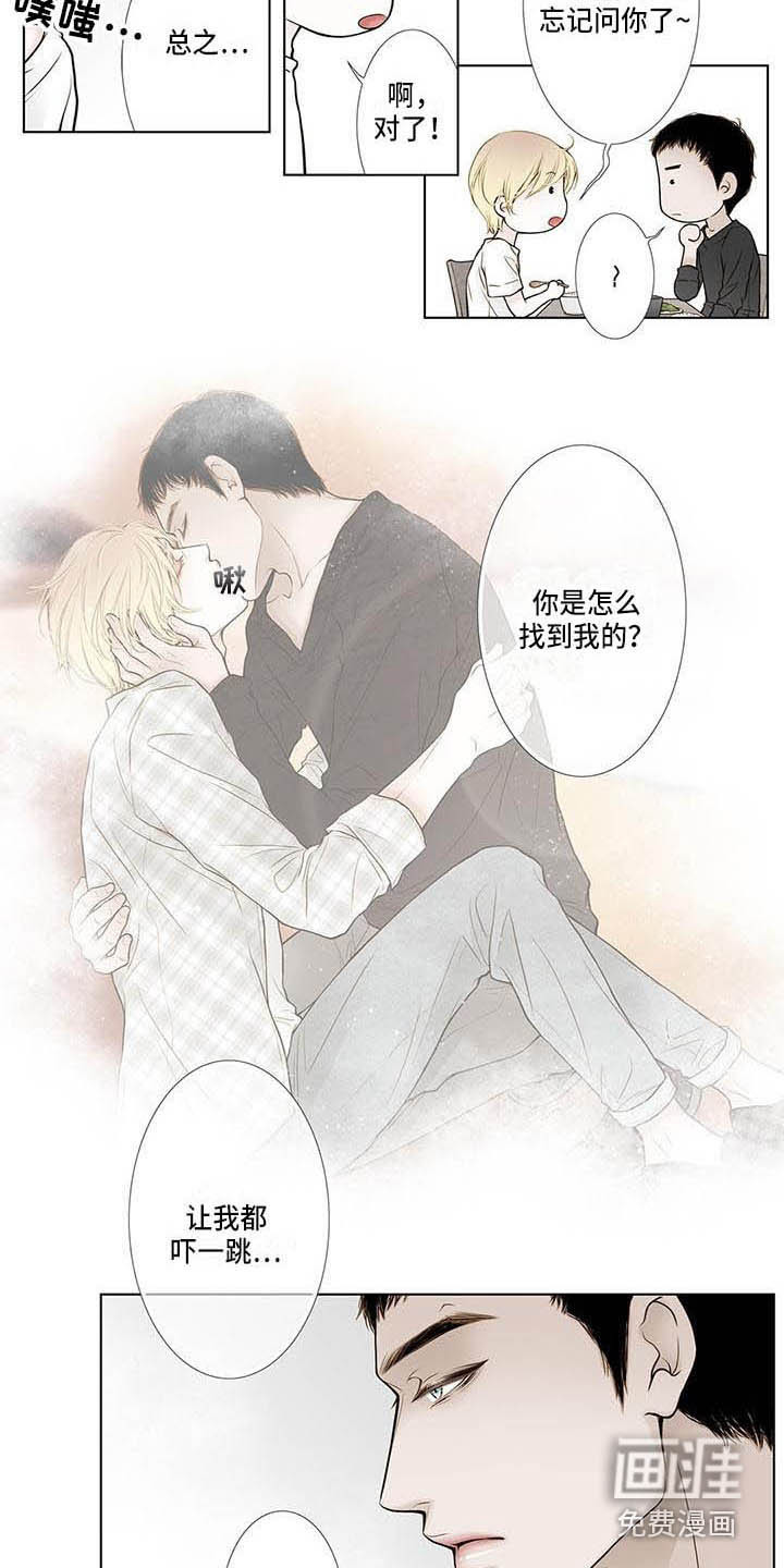第15话10