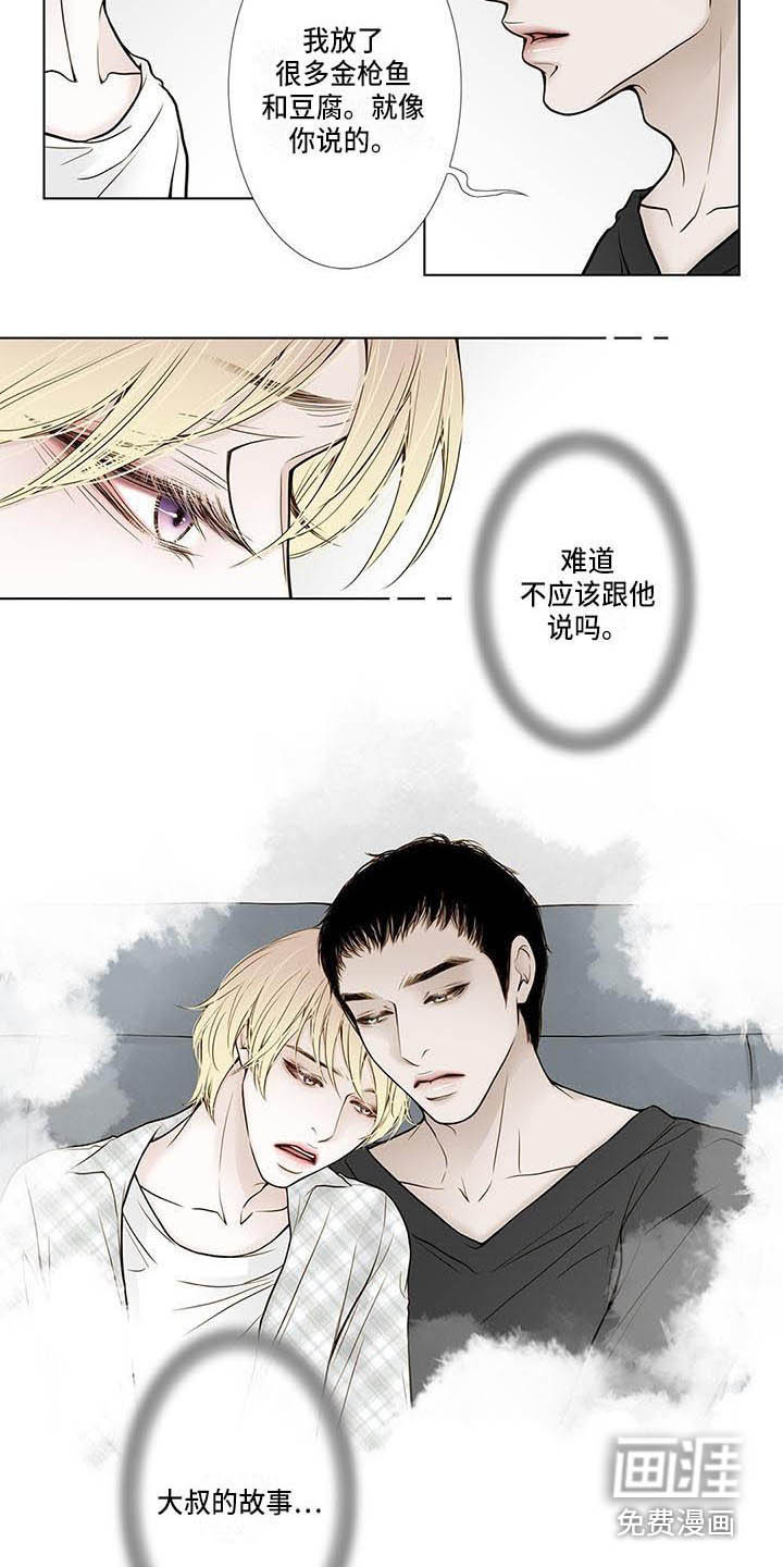 第15话6