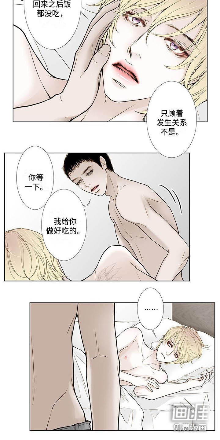 第15话2