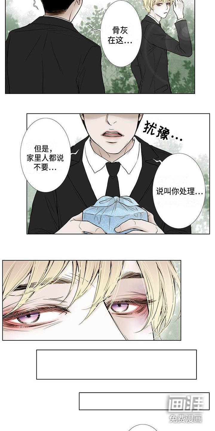 第14话2