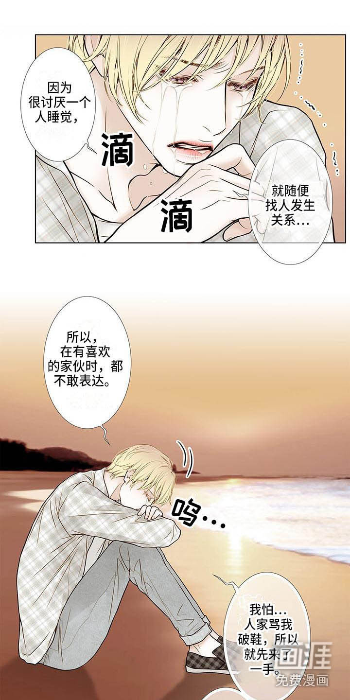 第14话11