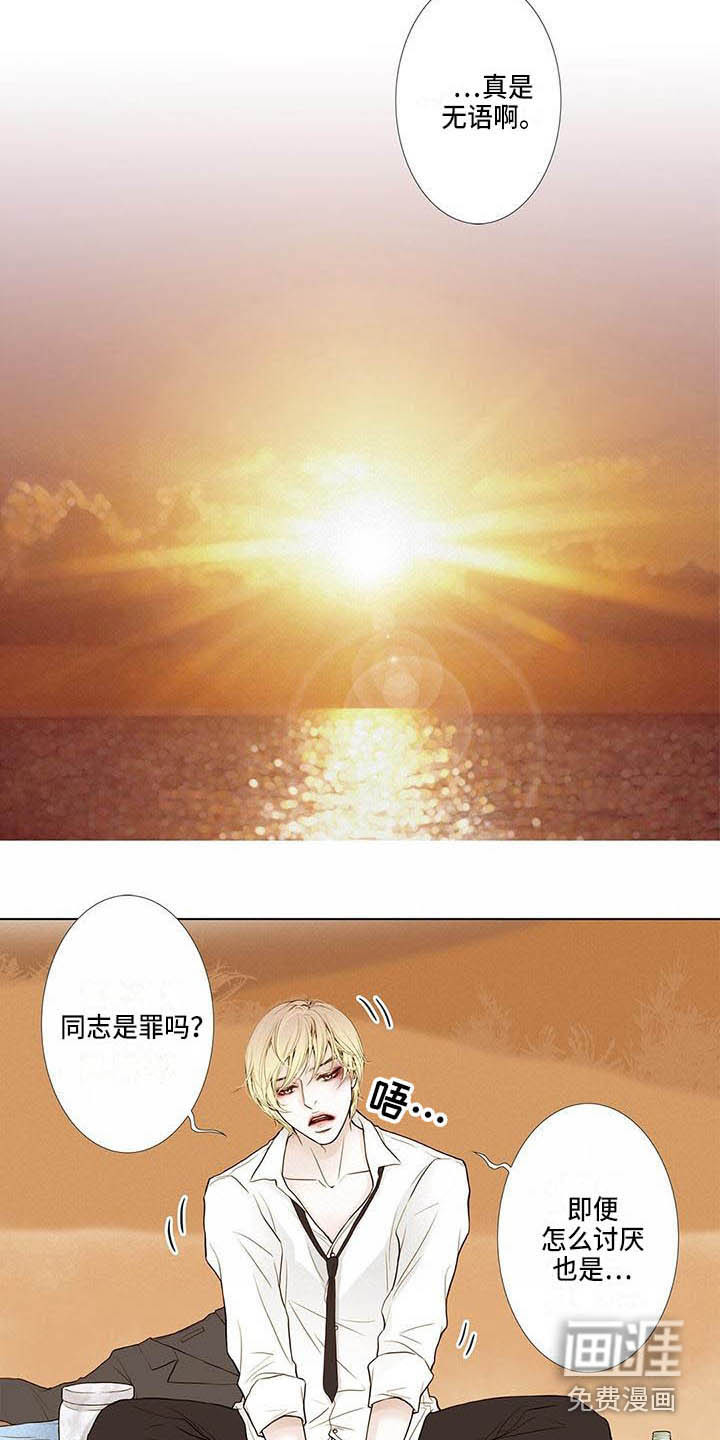 第14话3