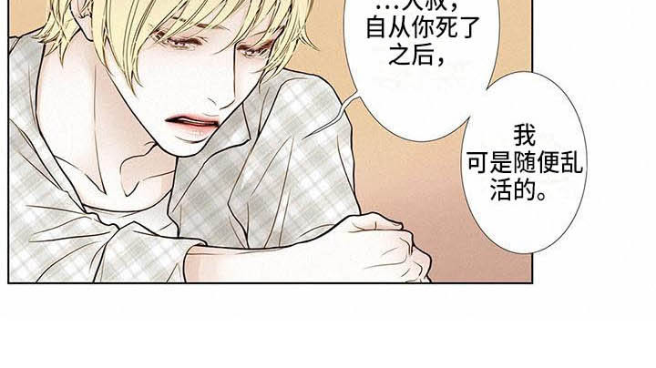 第14话10