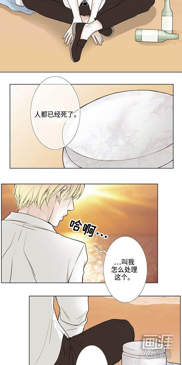 第14话4
