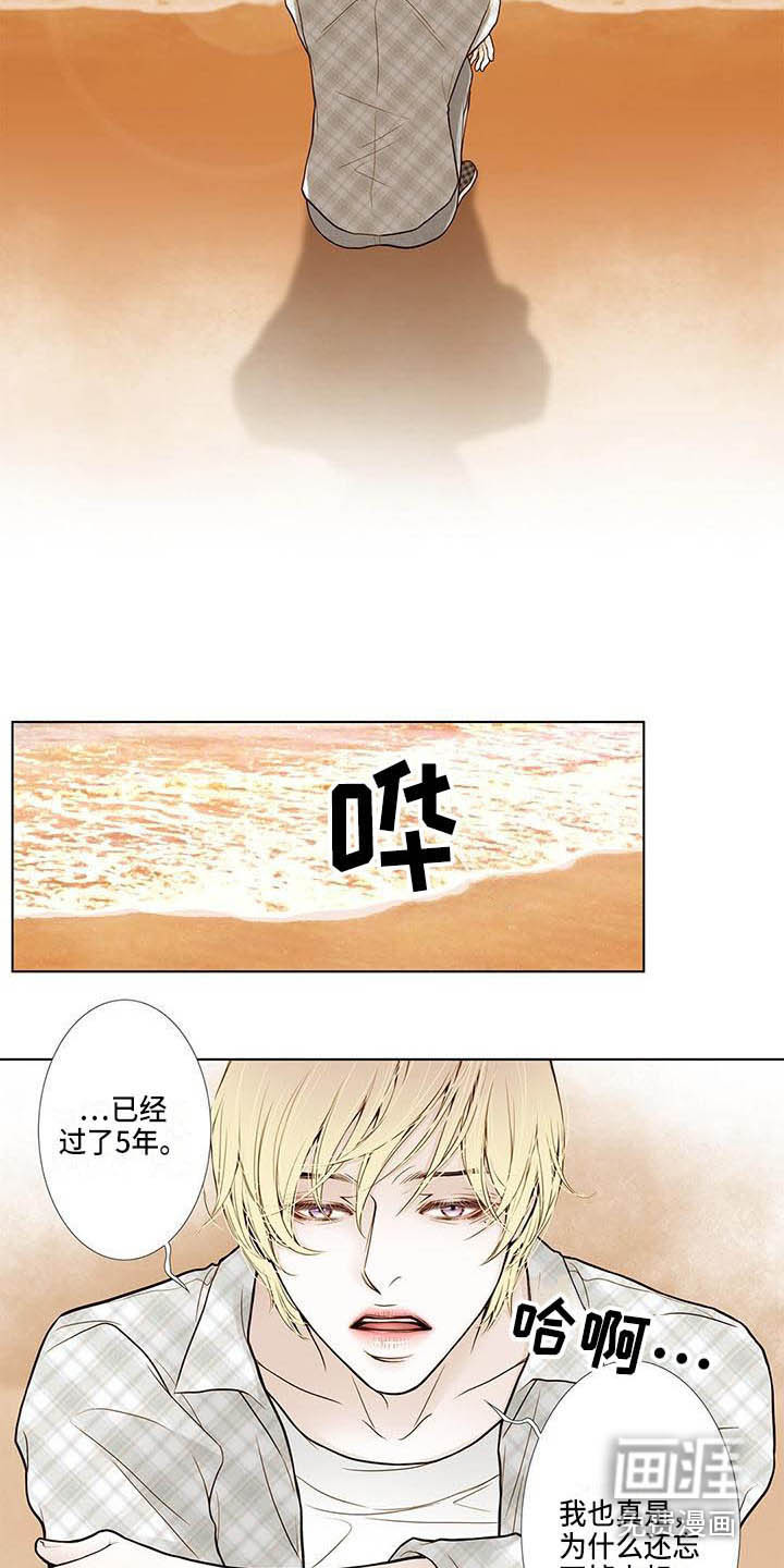 第14话8