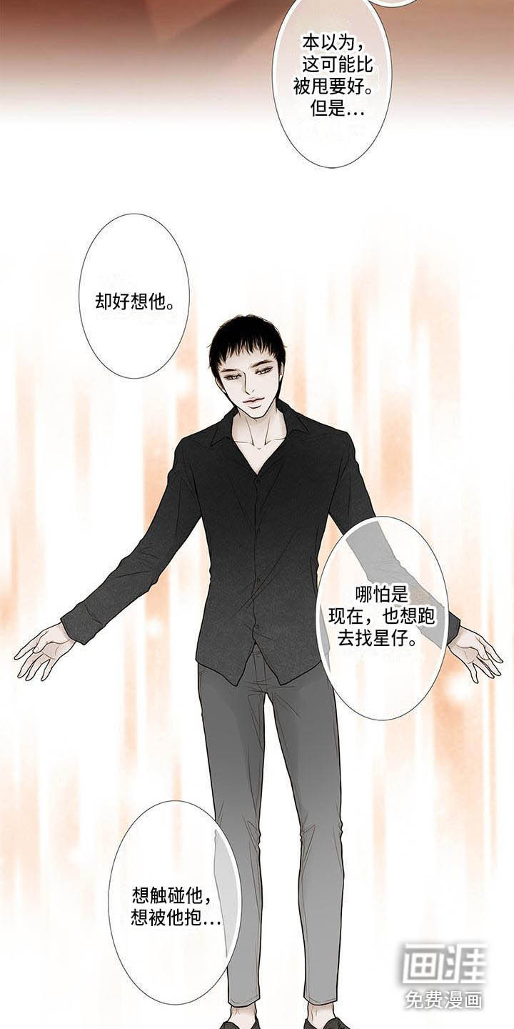 第14话12