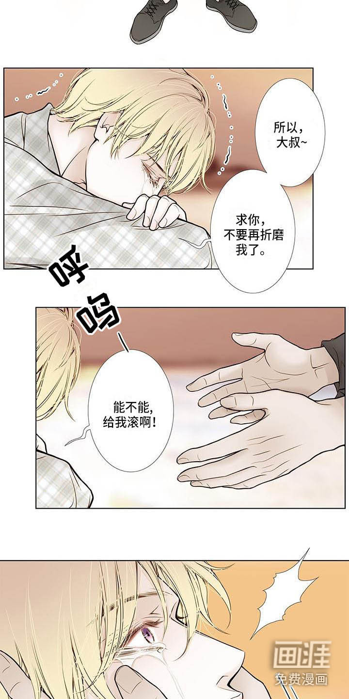 第14话13