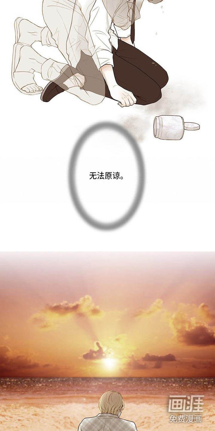 第14话7