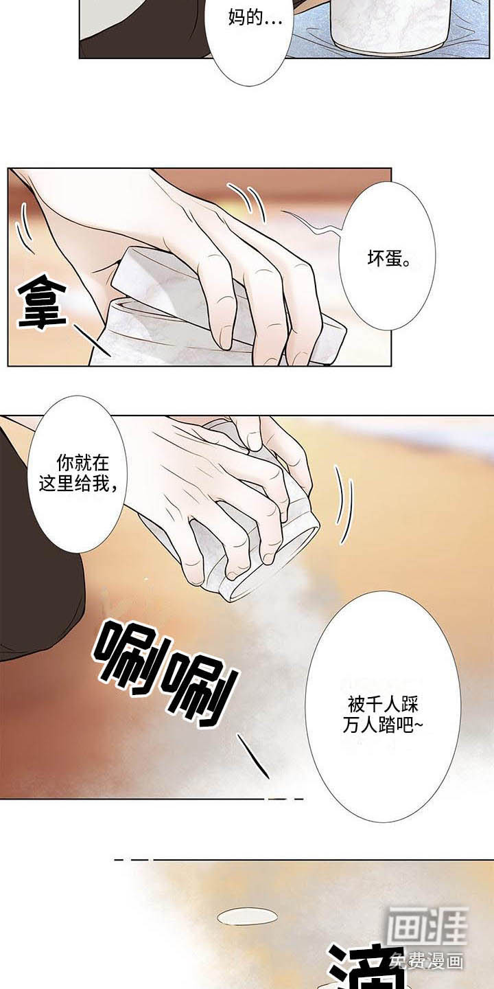 第14话5