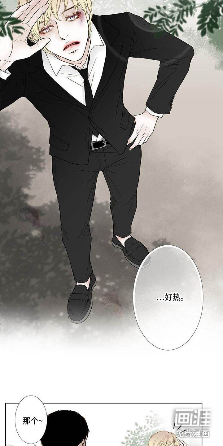 第14话1