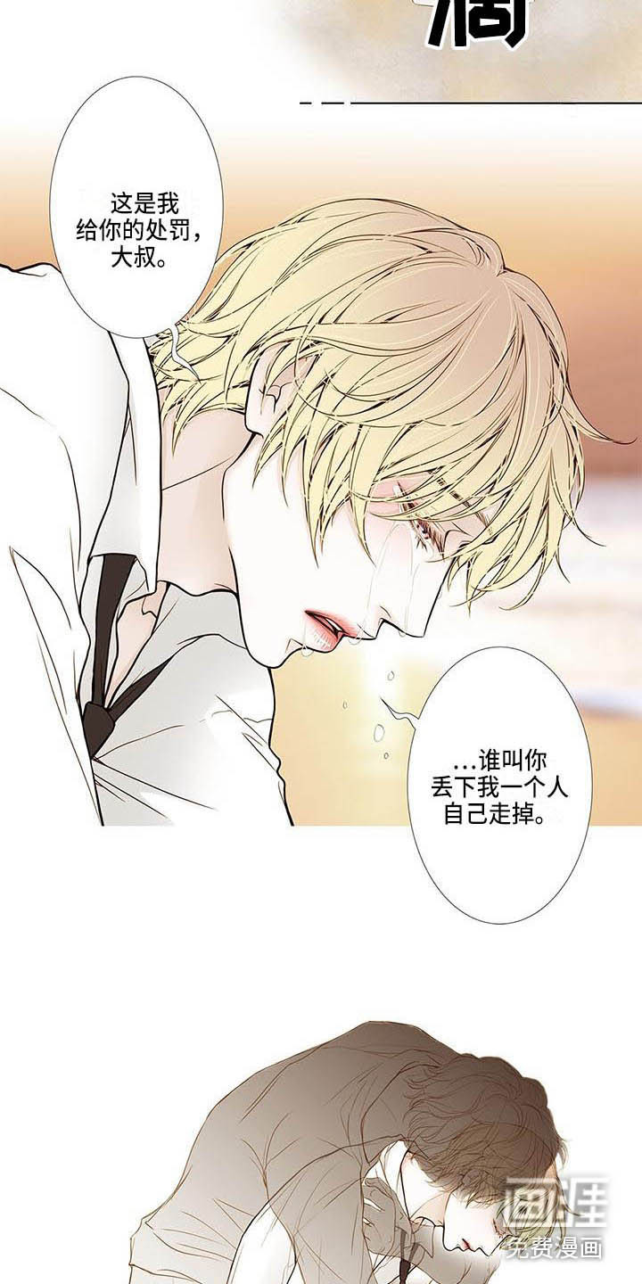 第14话6