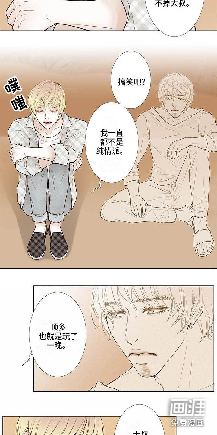第14话9