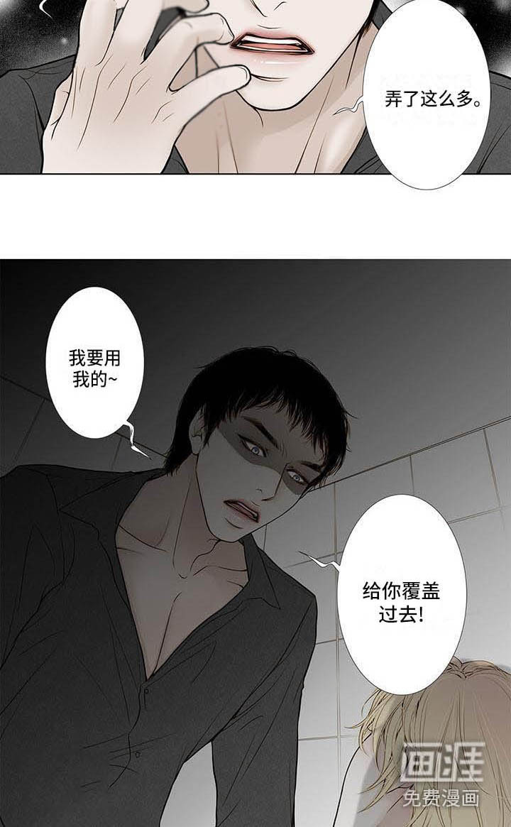 第13话6