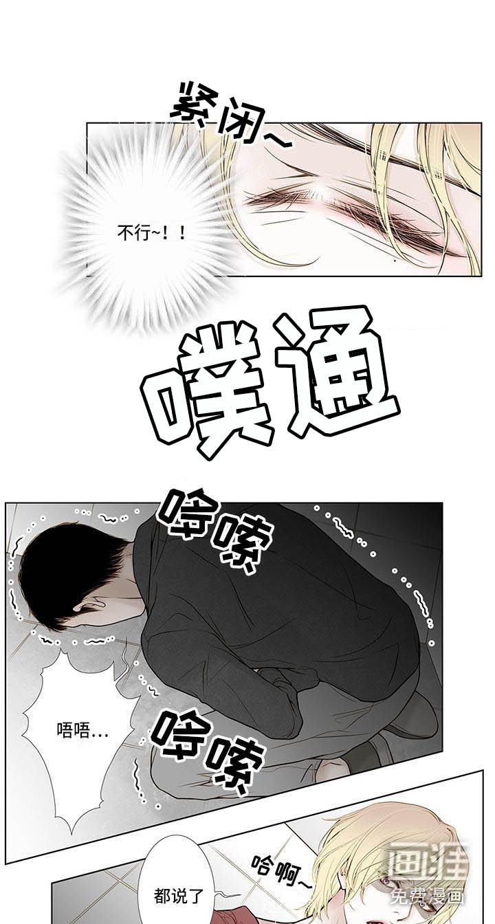 第13话8