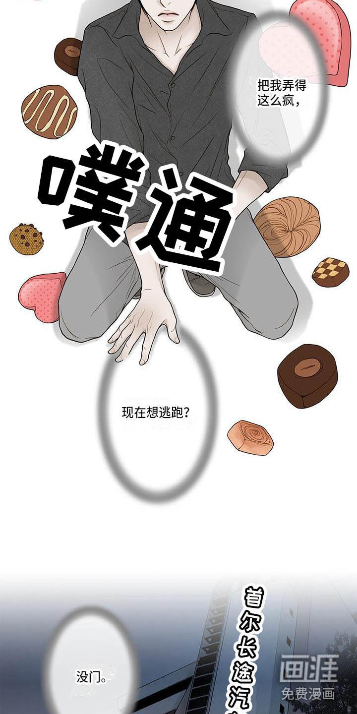 第13话12