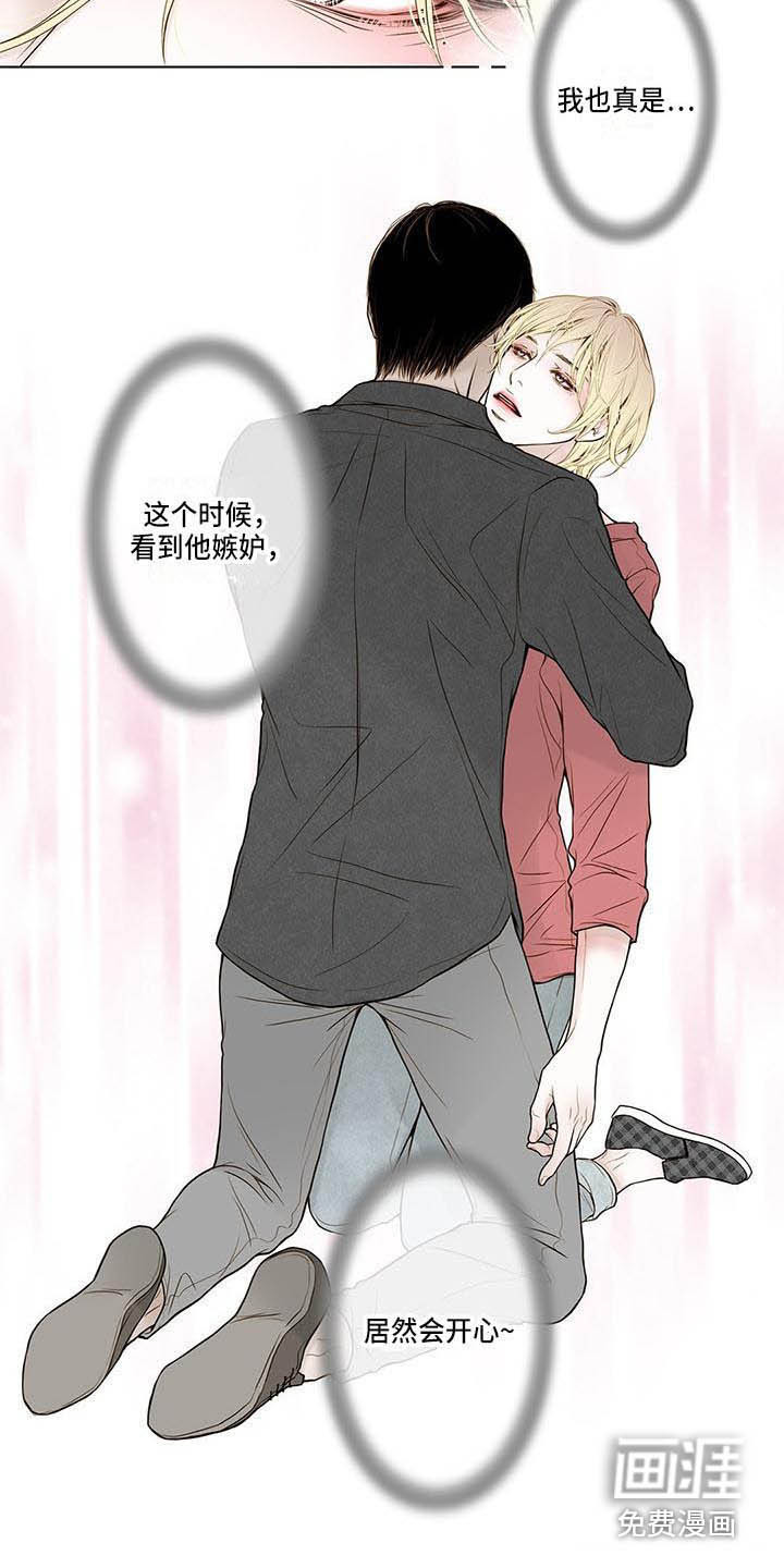 第13话4