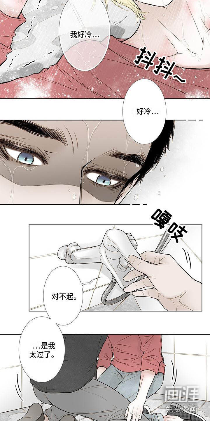 第13话2