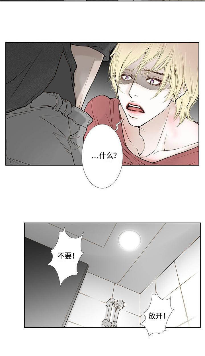第13话7