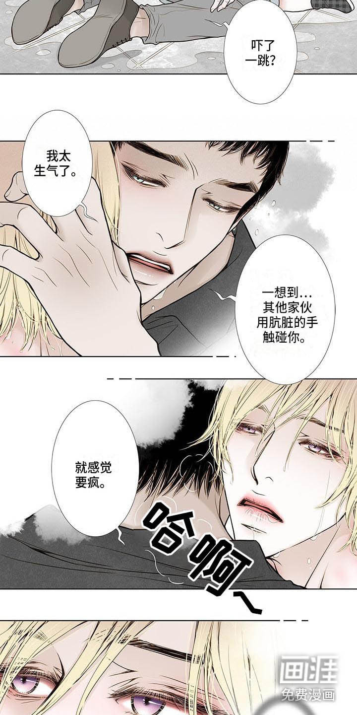 第13话3