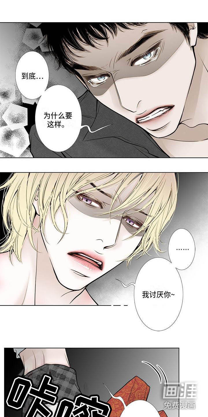 第13话10