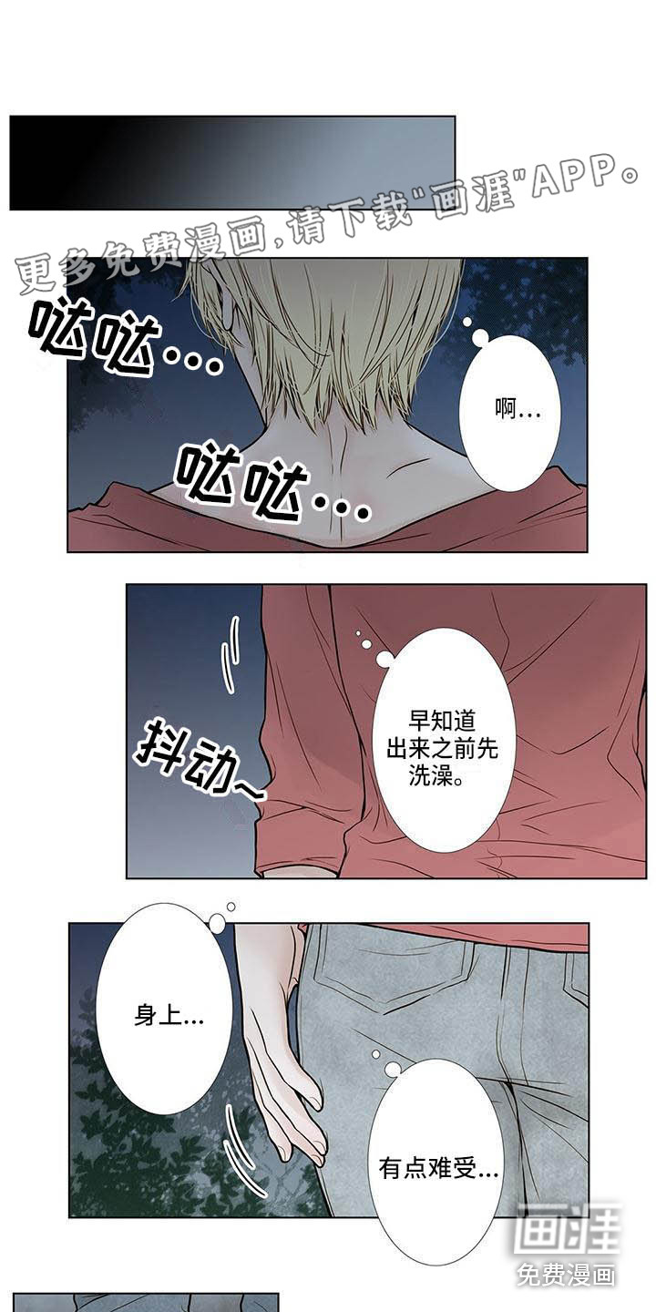 第12话0