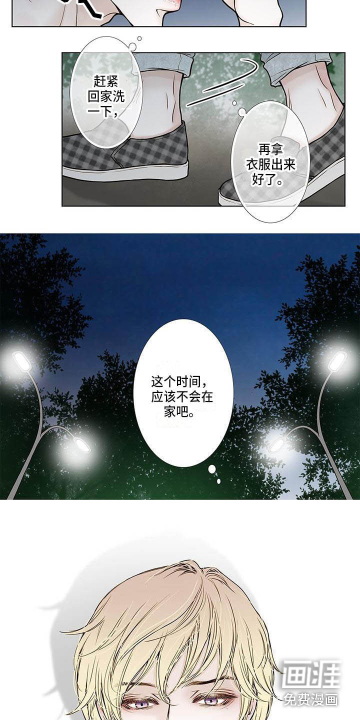 第12话2