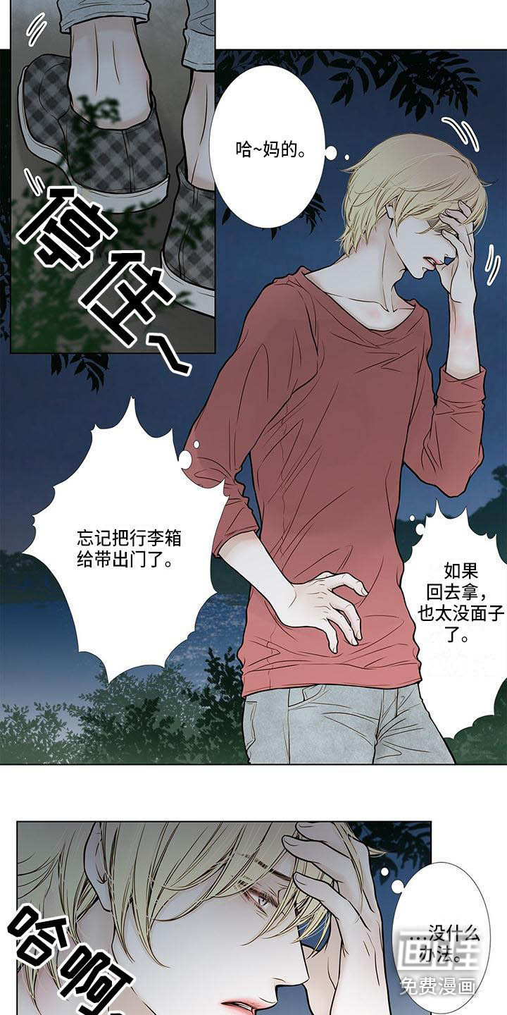 第12话1