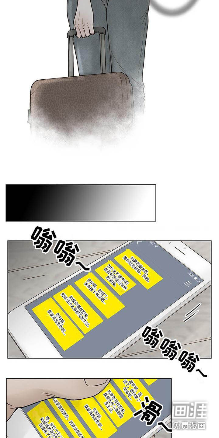 第11话6