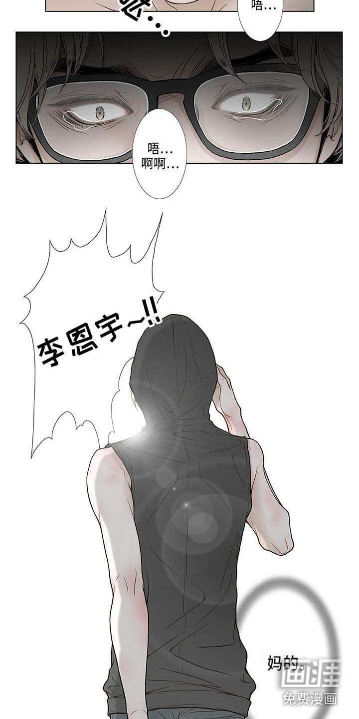 第11话5