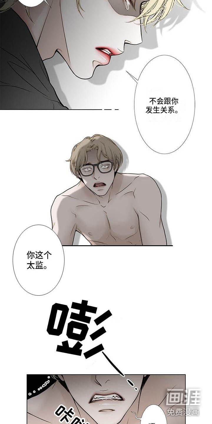 第11话4