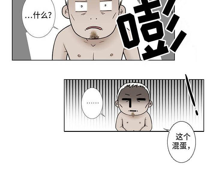 第11话10