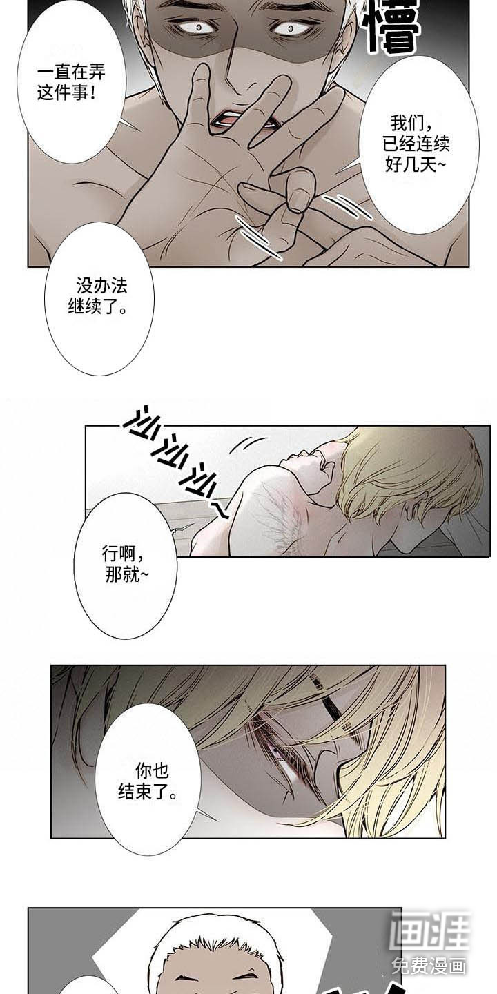第11话9