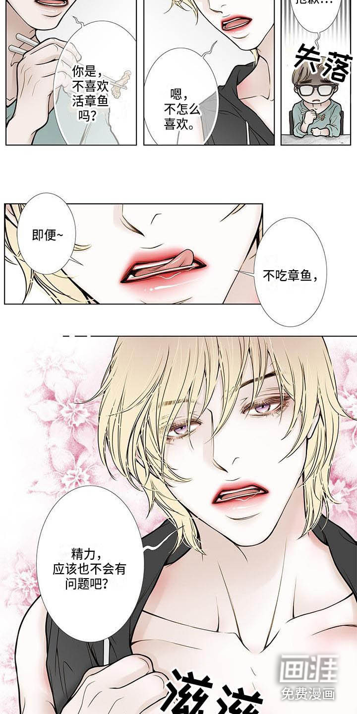 第10话13