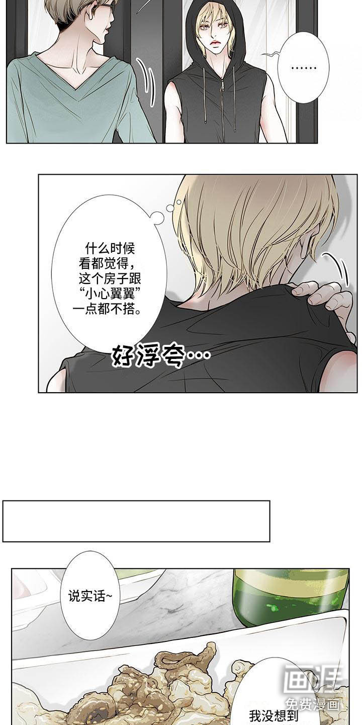 第10话10