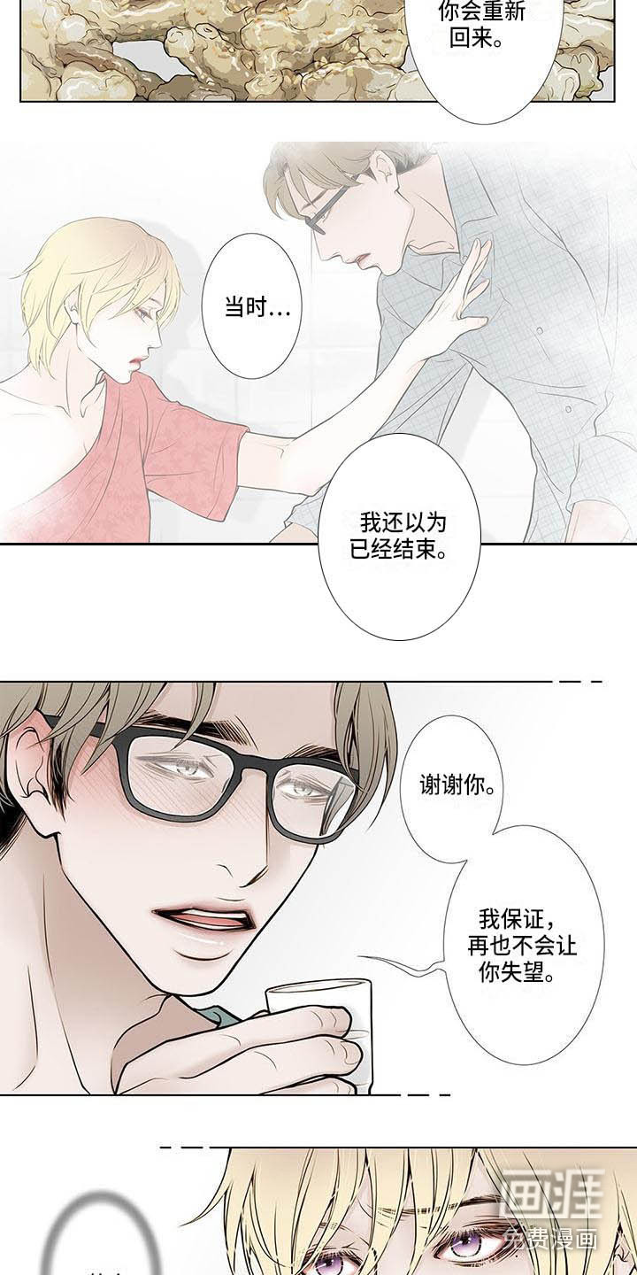 第10话11