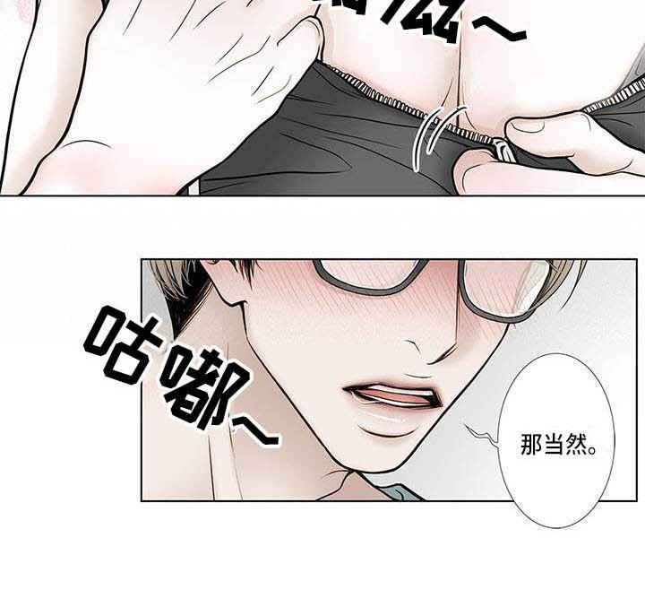 第10话14