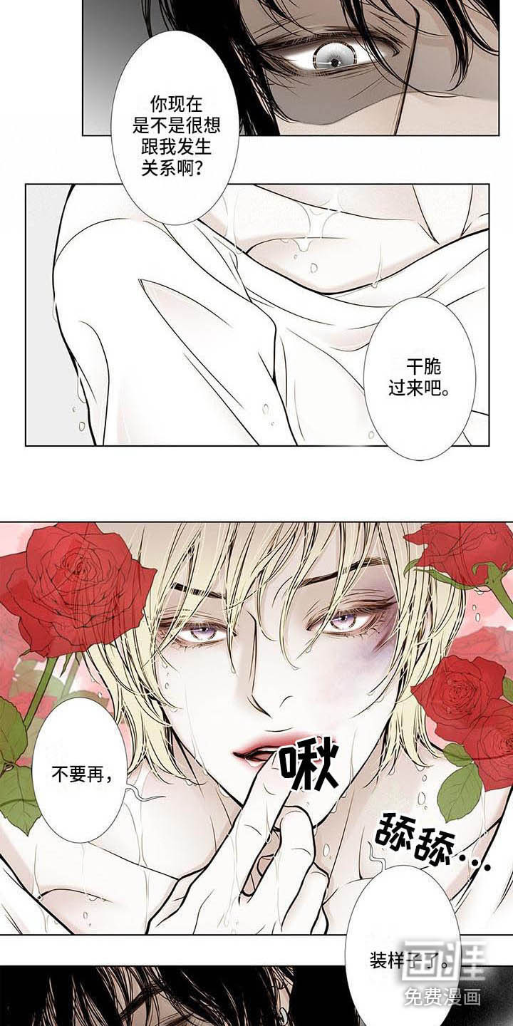 第9话5