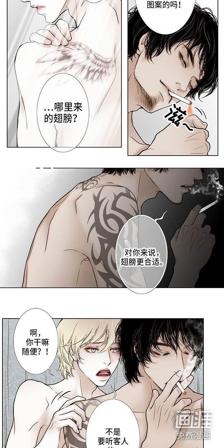第9话9
