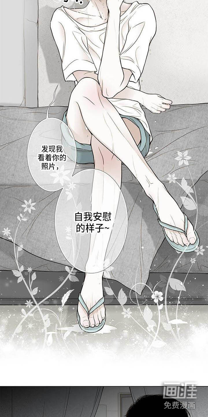第9话3