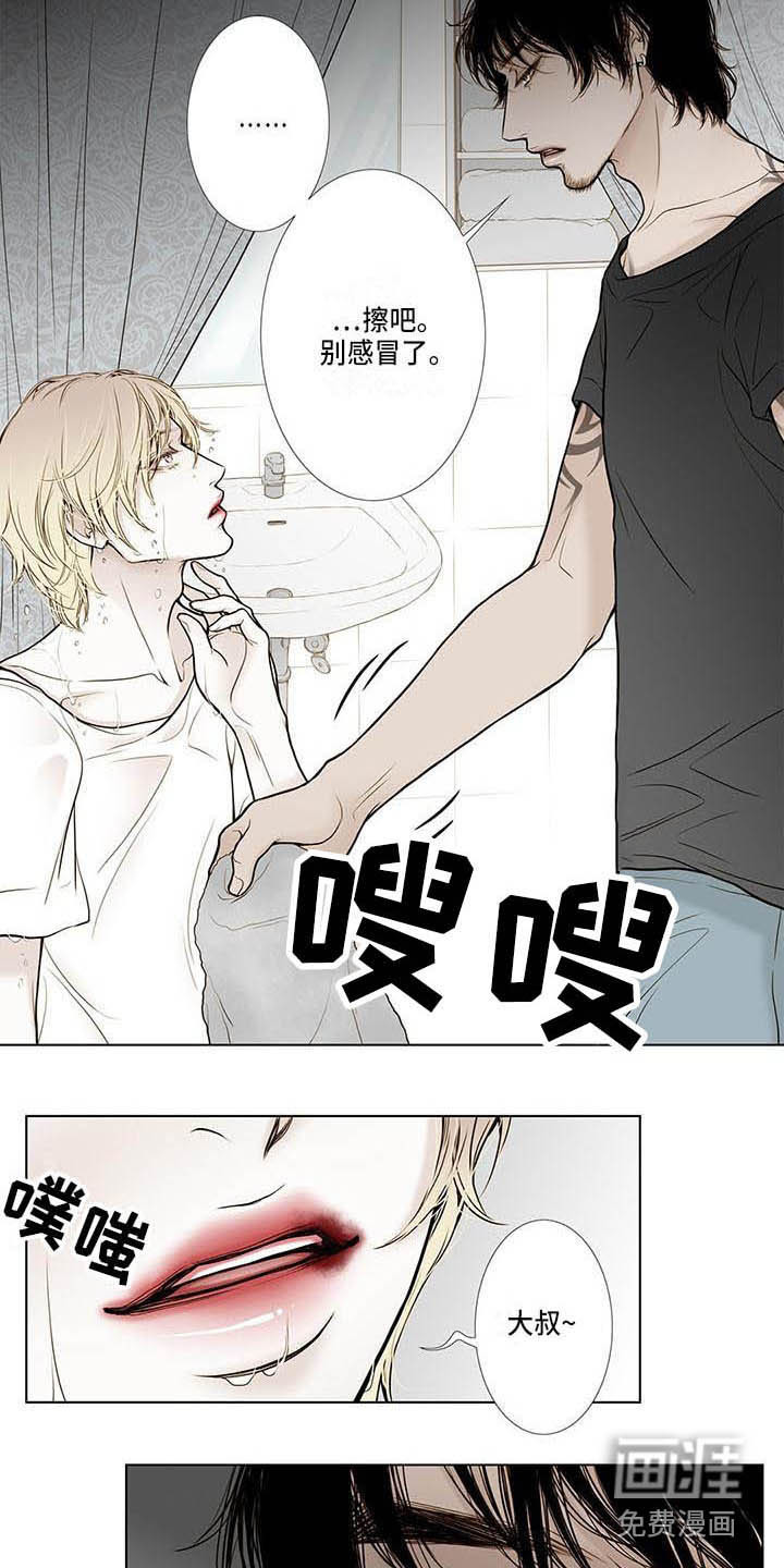 第9话4