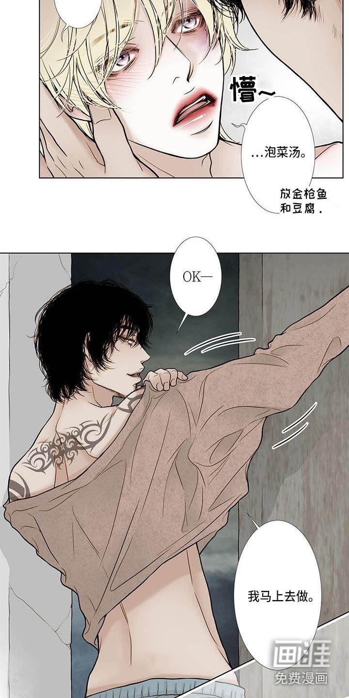 第9话11