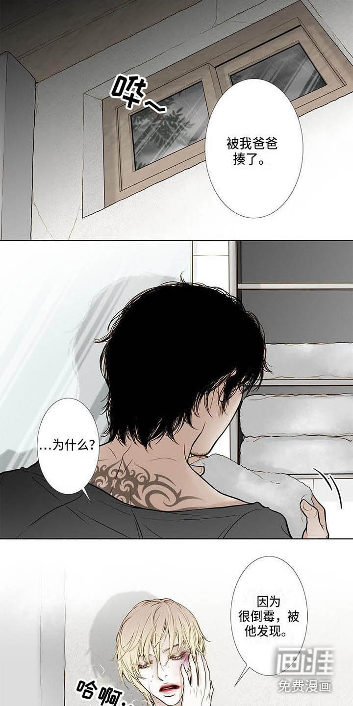 第9话2